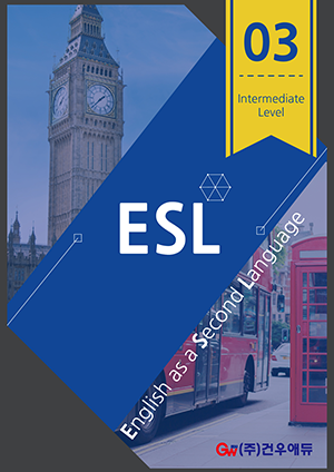 ESL 3