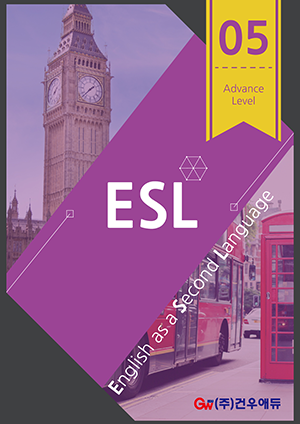 ESL 5