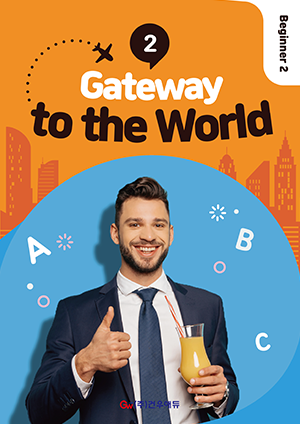 Gateway to the World 2