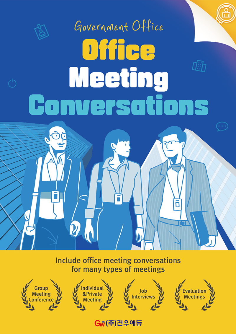 Office Meeting Conversations 교재